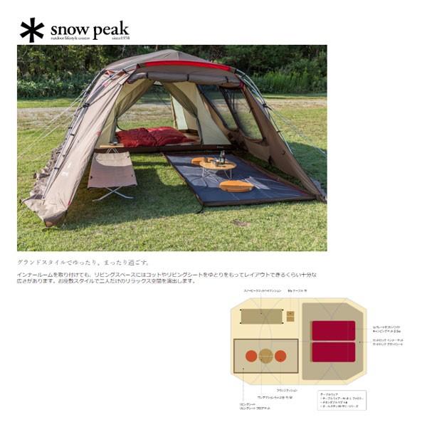 snow peak（スノーピーク） ランドロック TP-671R 大型便B 爆買