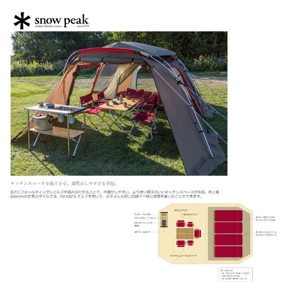 snow peak（スノーピーク） ランドロック TP-671R 大型便B 爆買