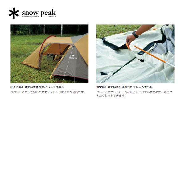 snow peak スノーピーク アメニティドームM SDE-001RH 大型便A snow peak スノーピーク アメニティドームM SDE-001RH 大型便A