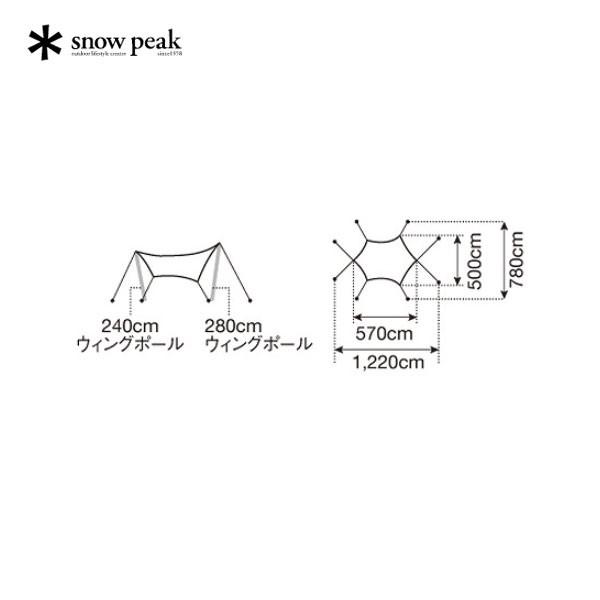 snow peak（スノーピーク） HDタープ“シールド”・ヘキサ（L） TP-862H