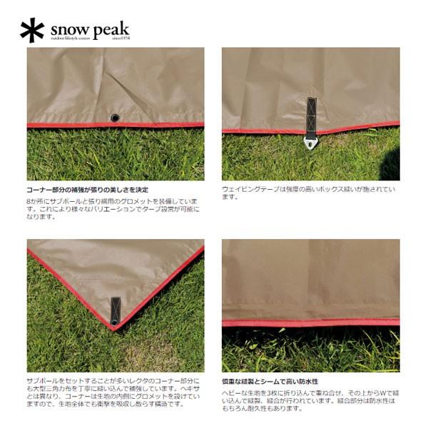 snow peak（スノーピーク） HDタープ “シールド”・レクタ(M) TP-841H