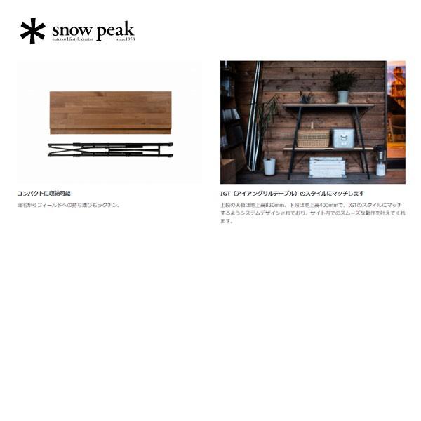 snow peak（スノーピーク） ワンアクションラック LV-250 大型便A 爆買