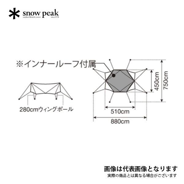 snow peak（スノーピーク） TAKIBIタープ オクタ TP-430 大型便A 爆買