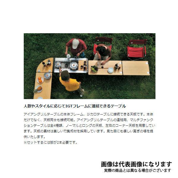 snow peak（スノーピーク） マルチファンクションテーブル ロング竹 CK
