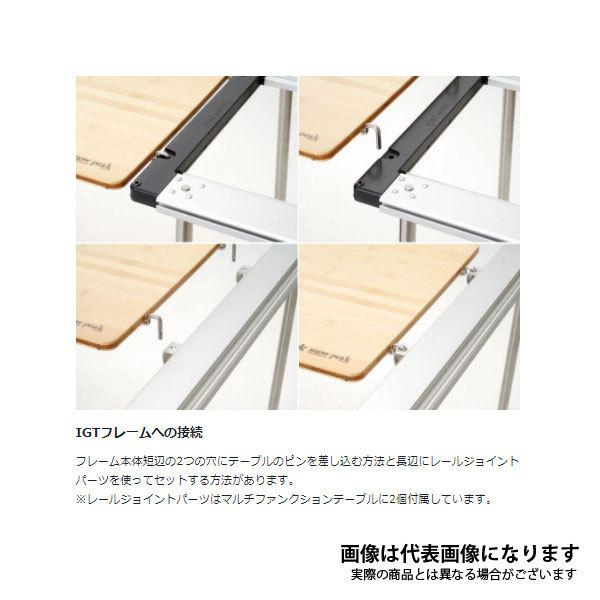 snow peak（スノーピーク） マルチファンクションテーブル ロング竹 CK