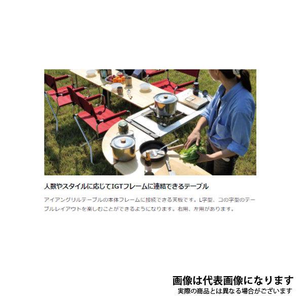 snow peak（スノーピーク） マルチファンクションテーブルコーナーR竹