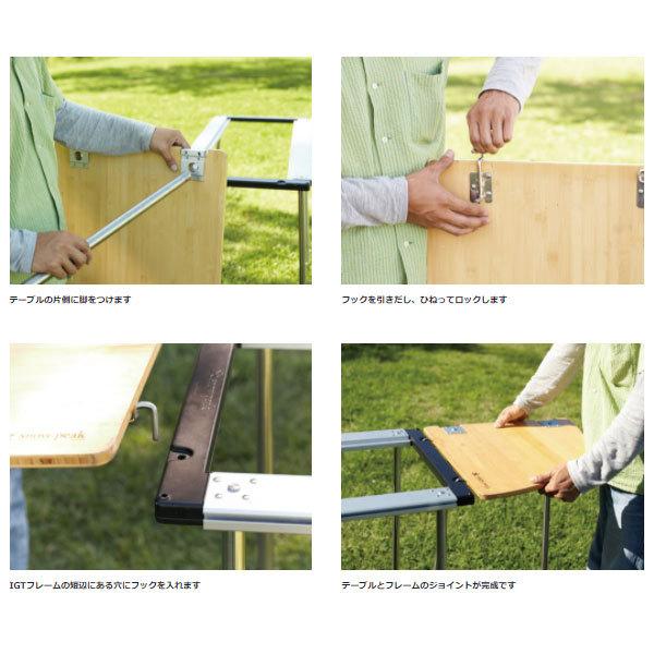 snow peak（スノーピーク） マルチファンクションテーブルコーナーR竹