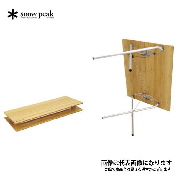 snow peak スノーピーク ワンアクションテーブル竹 LV-010TR snow peak スノーピーク ワンアクションテーブル竹 LV-010TR