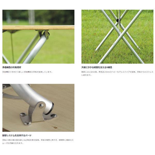 snow peak スノーピーク ワンアクションテーブル竹 LV-010TR snow peak スノーピーク ワンアクションテーブル竹 LV-010TR