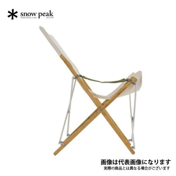 snow peak（スノーピーク） Take!チェア ロング LV-086 大型便A 爆買