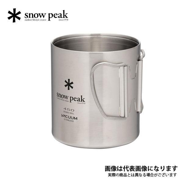 snow peak（スノーピーク） ステンレス真空マグ 450 MG-214 マグカップ