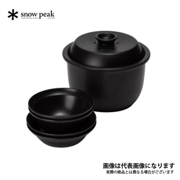 snow peak（スノーピーク） 土鍋膳 CS-580 爆買 : フィッシング