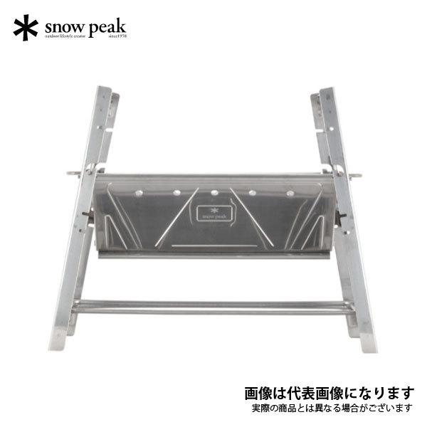 snow peak（スノーピーク） 焚火台SR ST-021 爆買 : フィッシング