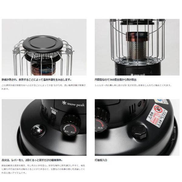 snow peak（スノーピーク） スノーピークグローストーブ KH-100BK 大型