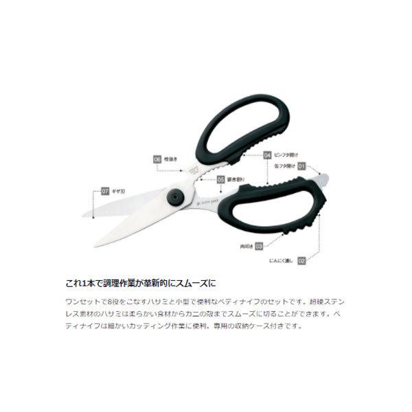 snow peak（スノーピーク） キッチンシザーズセット GK-100 爆買