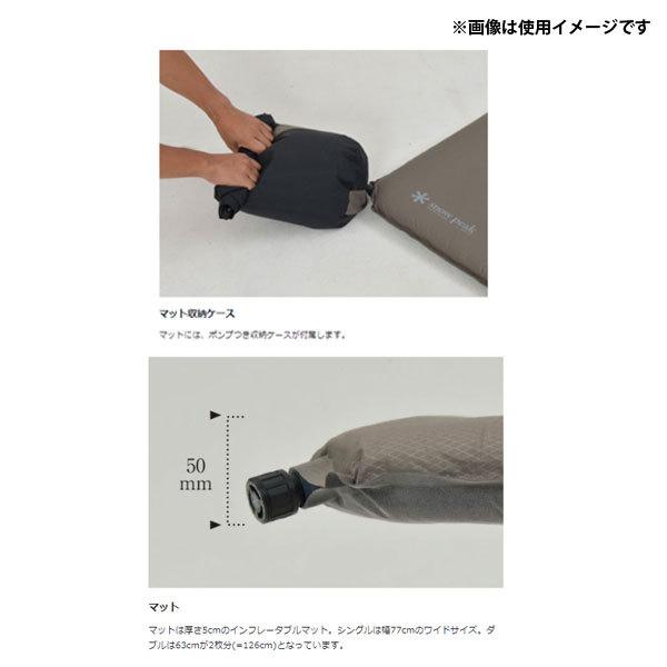 snow peak（スノーピーク） グランドオフトン ダブル1600 [下限温度-15