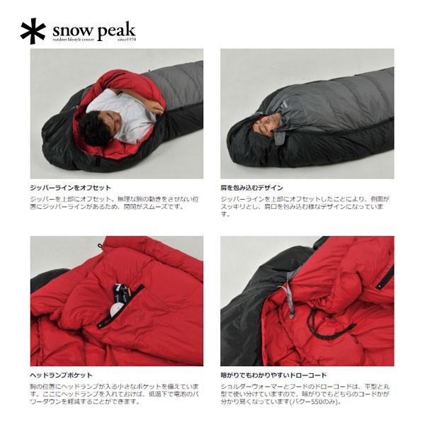 snow peak（スノーピーク） バク― BACOO 350 [下限温度1度] BDD-021