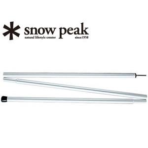 snow peak（スノーピーク） アルミポール170cm TP-022 アウトドア