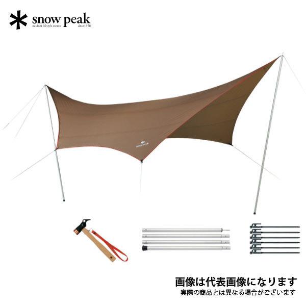 snow peak（スノーピーク） HDタープ“シールド”・ヘキサ（M）Proセット