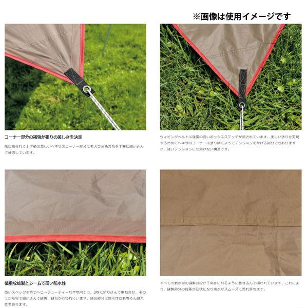 snow peak（スノーピーク） HDタープ“シールド”・ヘキサ（L）Proセット