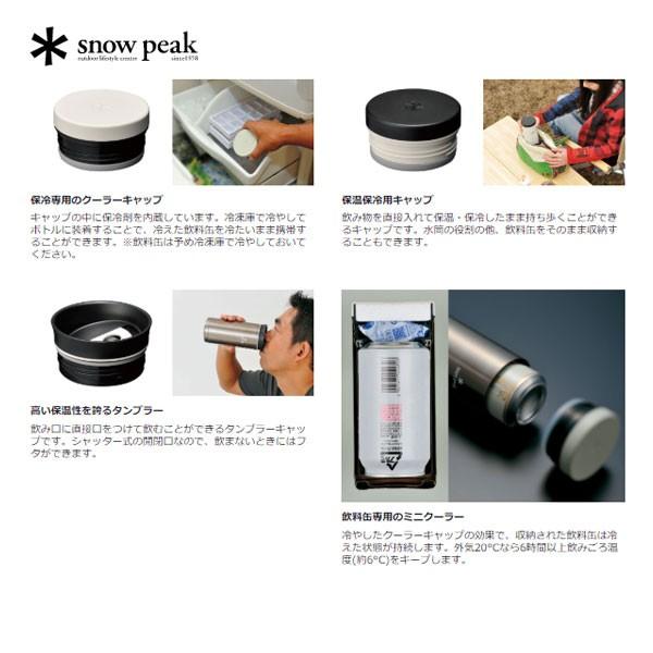 snow peak（スノーピーク） システムボトル350 パールホワイト TW-070R