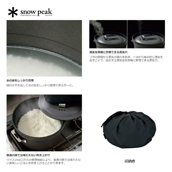 snow peak（スノーピーク） パンクッカー CS-600 爆買 : フィッシング