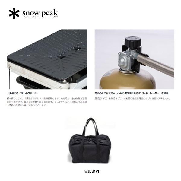 snow peak（スノーピーク） グリルバーナー 雪峰苑 GS-355 爆買