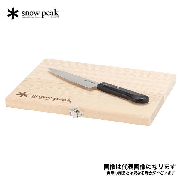 snow peak（スノーピーク） マナイタセット M CS-207 爆買
