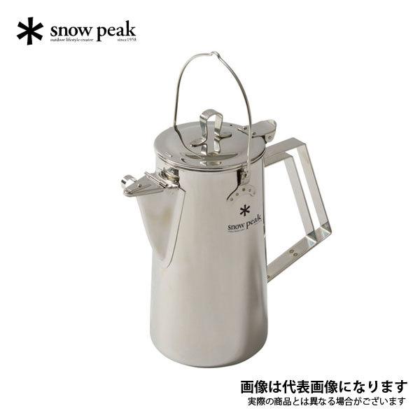 snow peak（スノーピーク） クラシックケトル 1.8 CS-270 爆買