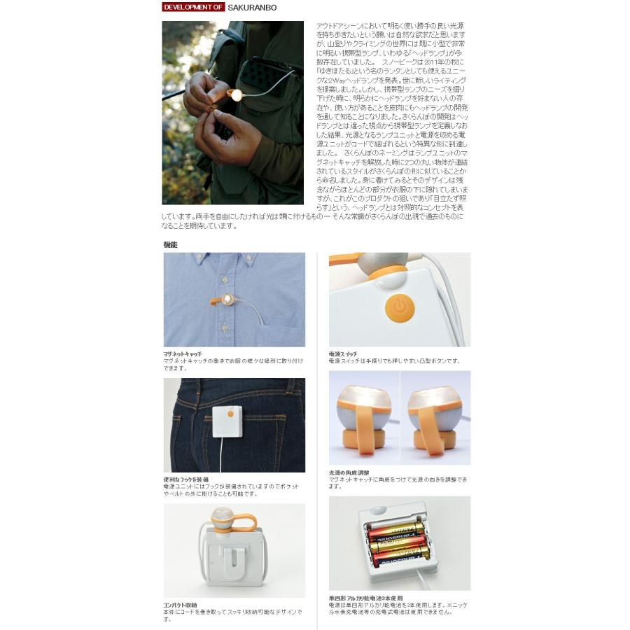 即納hot スノーピーク 用品 キャンプ 道具 フィッシングマックス 通販 Paypayモール ソリッドステートランプ さくらんぼ Es