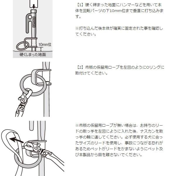 snow peak（スノーピーク） ドッグアンカー50 PT-032 ペット用品