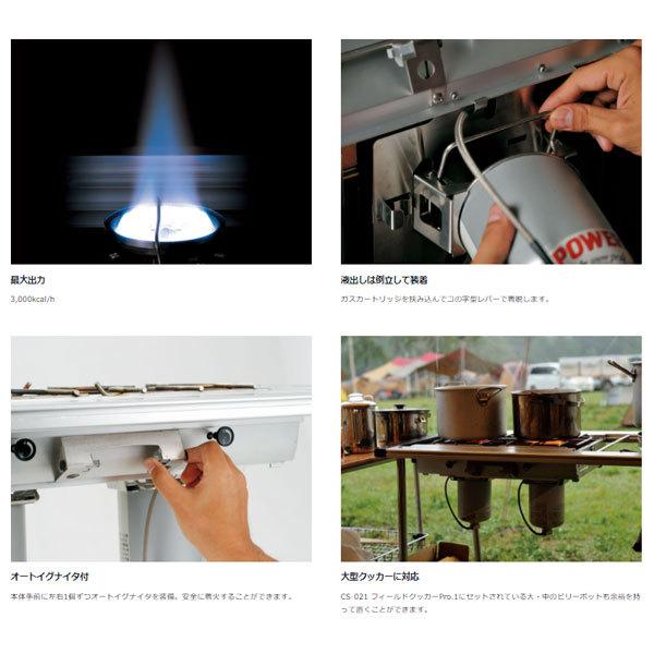 ギガパワーツーバーナー液だし(最大出力3000kcal)専用ケース ギガパワーツーバーナー液だし(最大出力3000kcal)専用ケース