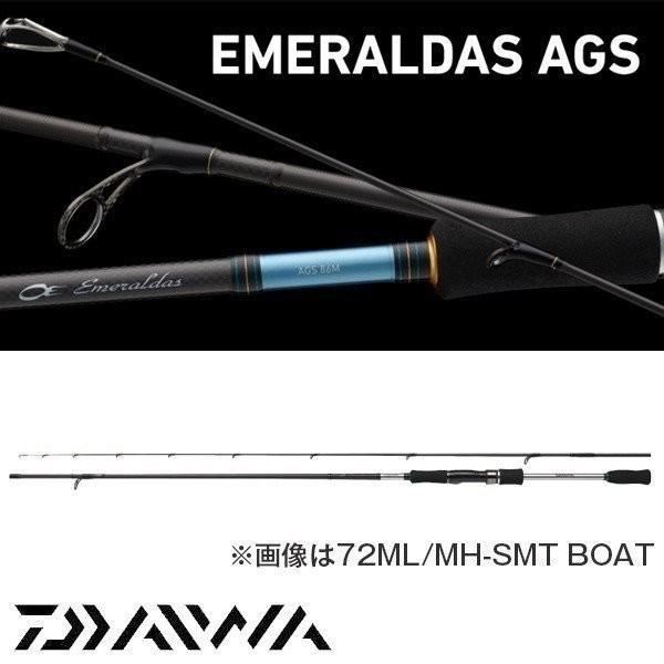 スペック ダイワ アオリイカ 大型便 フィッシングマックス 通販 Paypayモール エメラルダス Ags 72ml Mh Smt