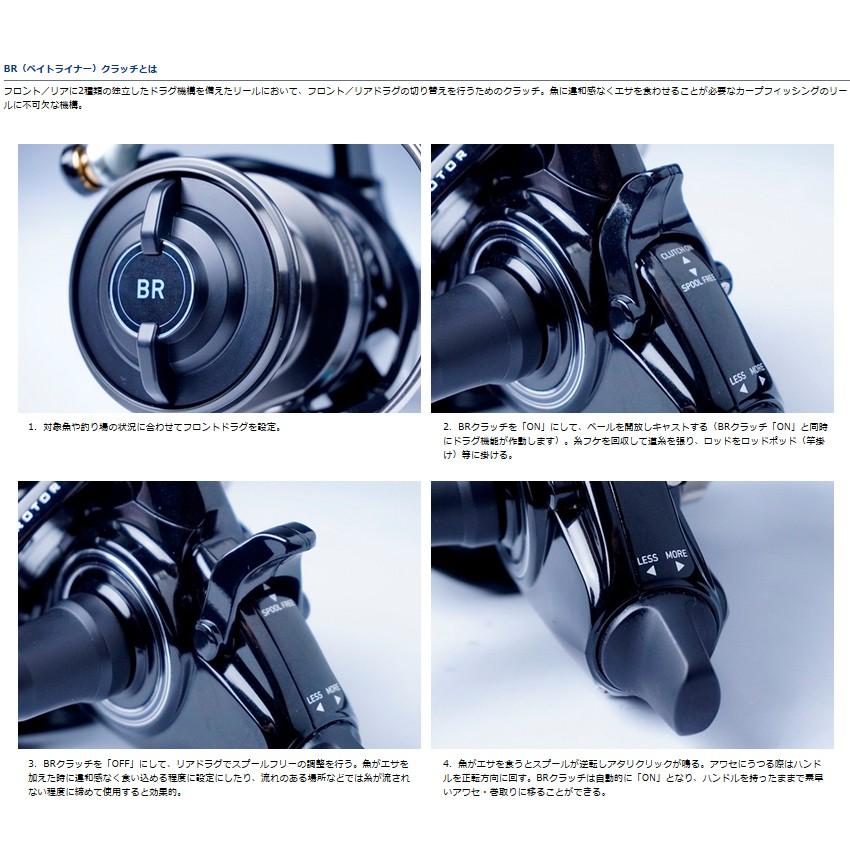 DAIWA（ダイワ） カープイズム 4500BR リール スピニングリール 爆買