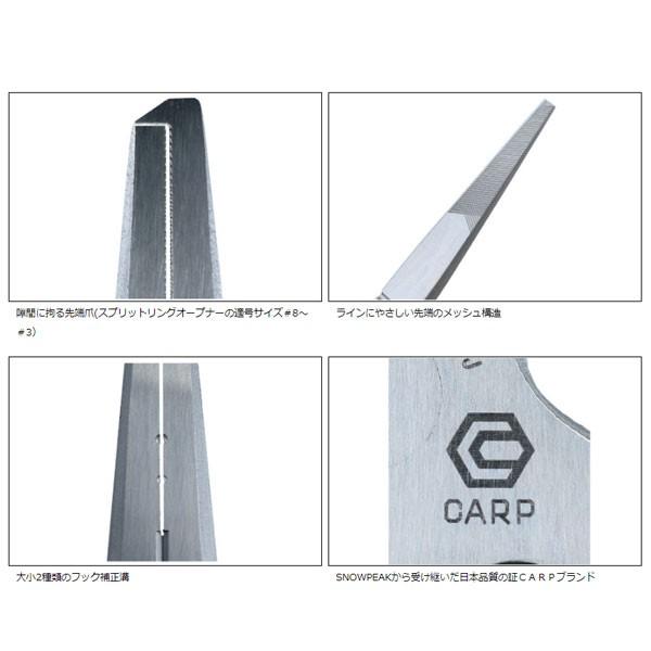 snow peak スノーピーク カープ(ダイワ)ステンボーン snow peak スノーピーク カープ(ダイワ)ステンボーン