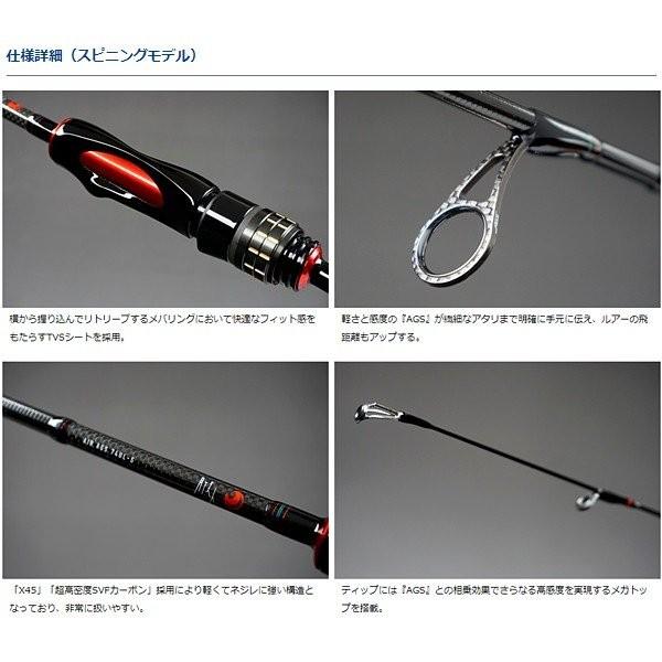 送料込み直送 ダイワ 月下美人 Air Ags 74ul S 大型便 返品交換不可 Eib Liaa Gov Lv