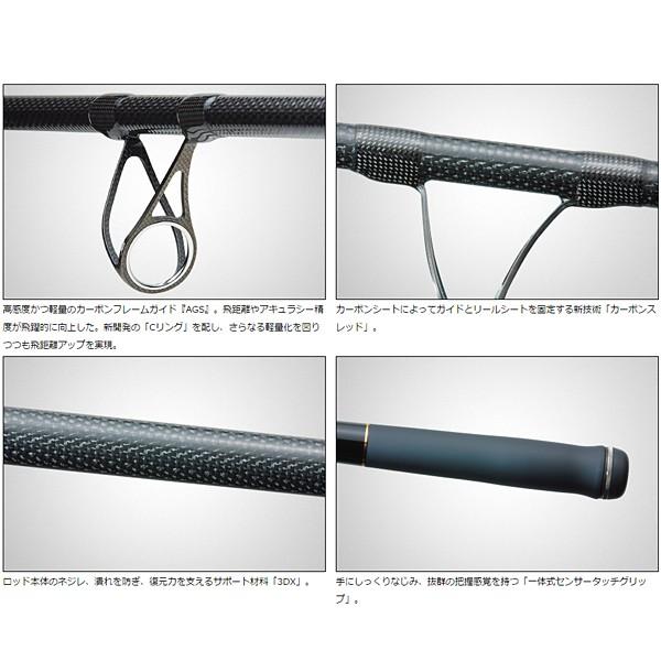 DAIWA（ダイワ） トーナメント プロキャスター AGS 30-385 大型便B