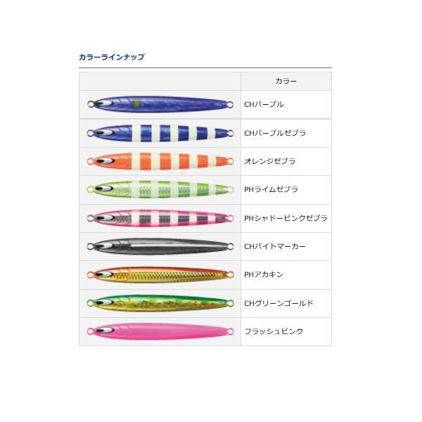 DAIWA（ダイワ） 鏡牙ジグ セミロング 130g PHライムゼブラ メタルジグ