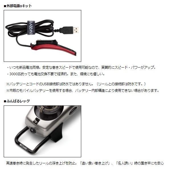 DAIWA（ダイワ） クリスティア ワカサギ CR-PT2α メタリックシルバー