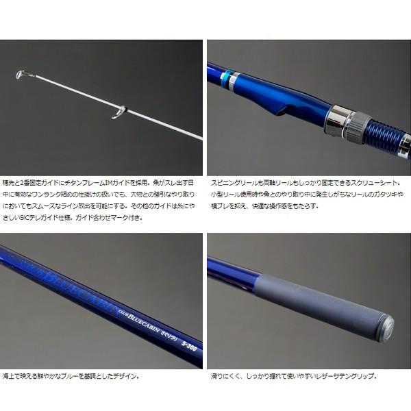 ダイワ Cbc さぐりづり S 400 E 海上釣堀 竿 フィッシングマックス 通販 Paypayモール