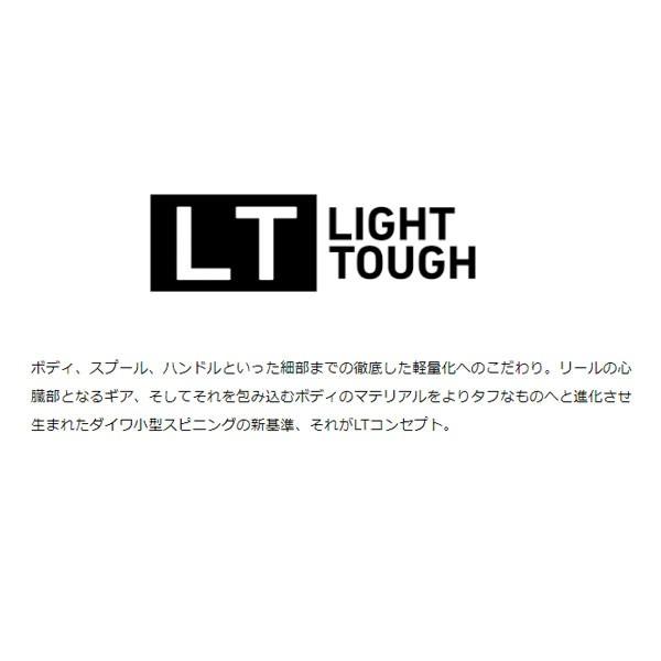 ダイワ 20 レブロス LT 2000S リール スピニングリール 爆買 | DAIWA（釣り） | 01