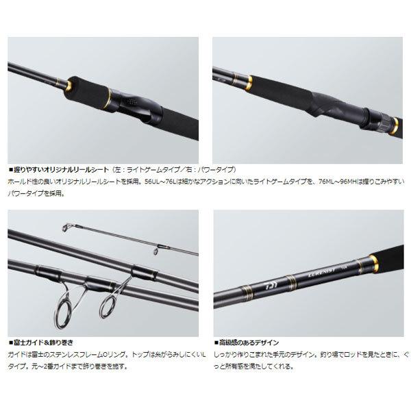 DAIWA（ダイワ） ルアーニスト 83ML 大型便B 爆買 : フィッシング