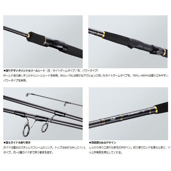 ダイワ ルアーニスト 86ML 大型便B｜fishingmax-webshop｜02