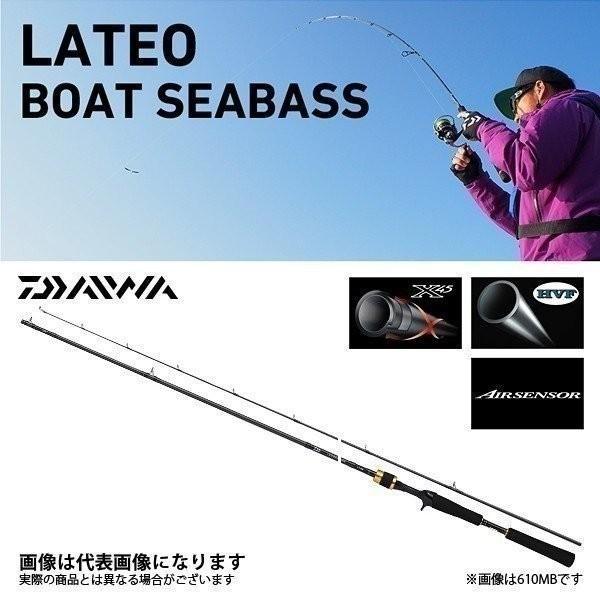 フィッシング Daiwa LATEO BOAT SEABASS 610MB