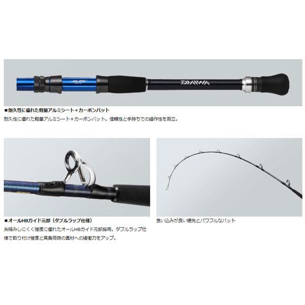 DAIWA（ダイワ） ゴウイン ブル HHH-175 V 5500043 大型便B 爆買