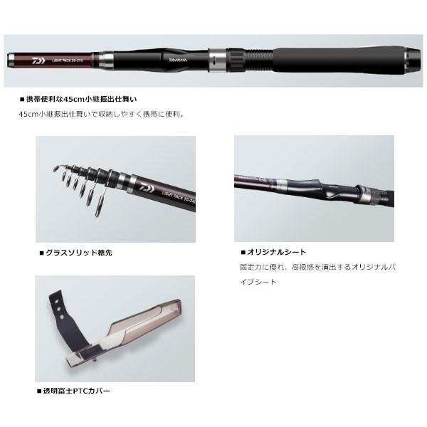 DAIWA（ダイワ） 18 リバティクラブ ライトパック 30-240 サビキ