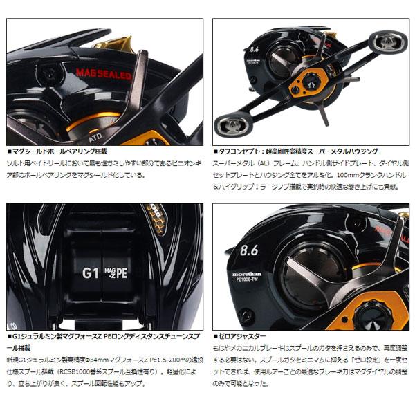 DAIWA（ダイワ） モアザン PE-TW 1000SHL リール ベイトリール 爆買
