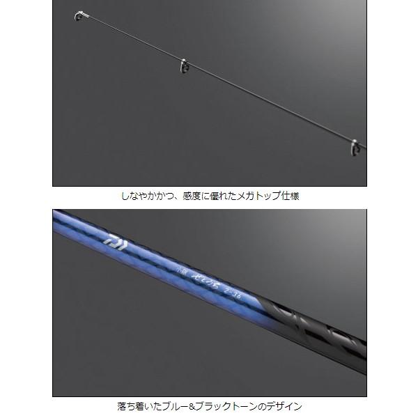 DAIWA（ダイワ） 17 小継せとうち 3-300・E 磯竿 波止竿 大型便A 爆買