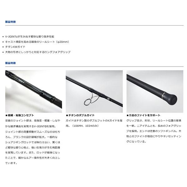 ダイワ ショアスパルタン Bt 99xh 年新製品 大型便 フィッシングマックス 通販 Paypayモール