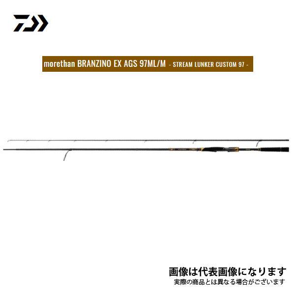 DAIWA（ダイワ） 21 モアザン ブランジーノ EX AGS 97ML/M 2021新製品